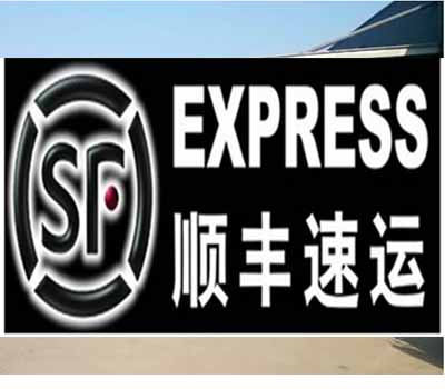 北京順豐快遞順（shùn）義分部消（xiāo）防（fáng）維保