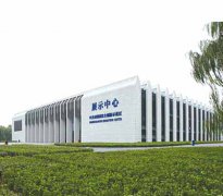 北（běi）京海澱展示中心