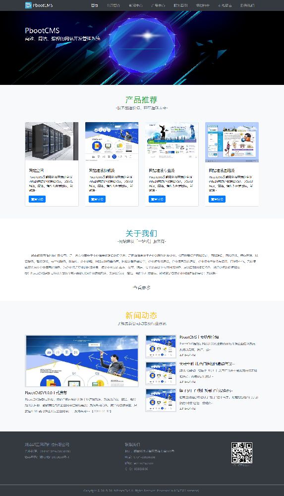 湖南翱雲網絡科技（jì）有限公司